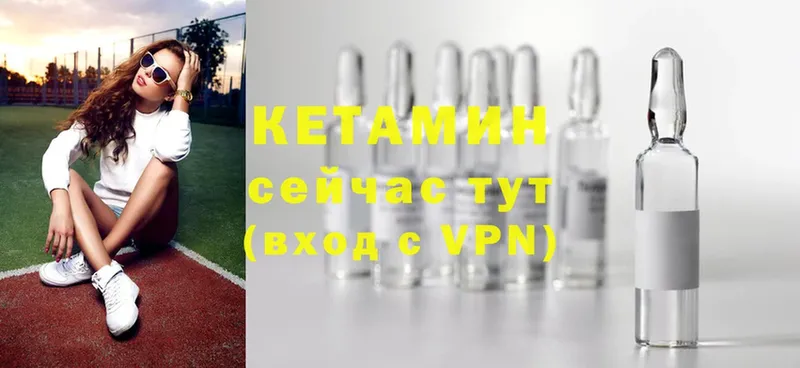 магазин продажи наркотиков  гидра ТОР  Кетамин ketamine  Полевской 